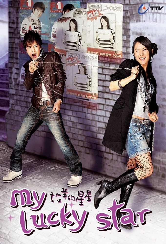 Xem phim Sợi Dây Chuyền Định Mệnh (2007) - NQT